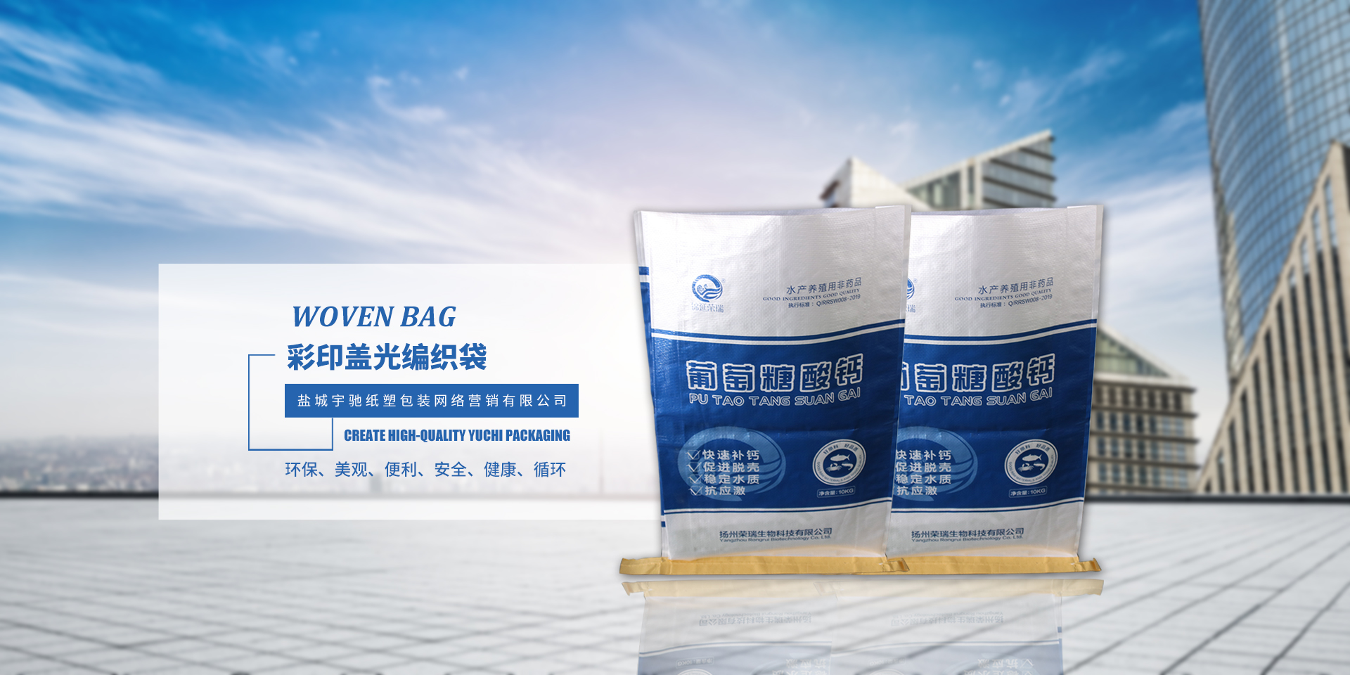 江南手机app
